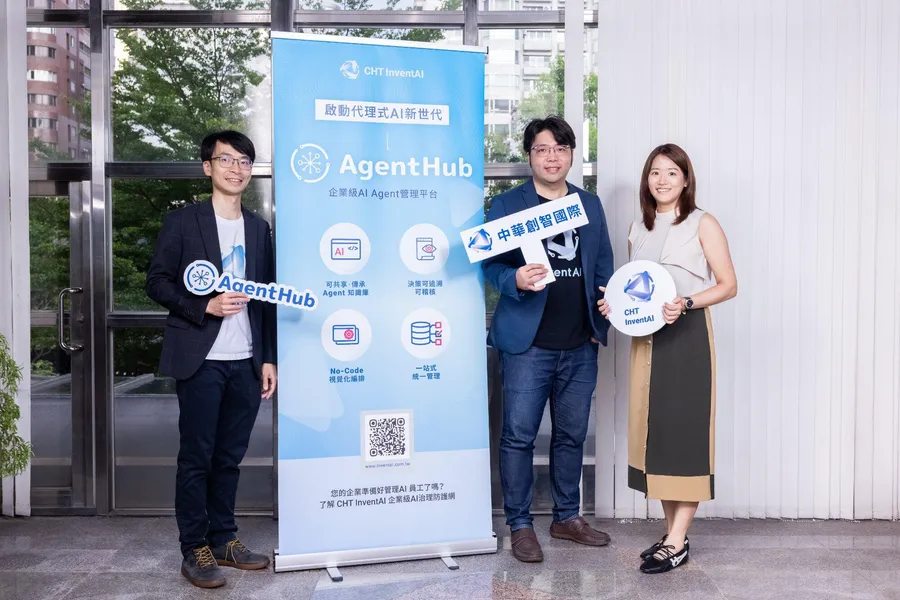 中華創智打造 AI Agent 可信可控的治理新解方