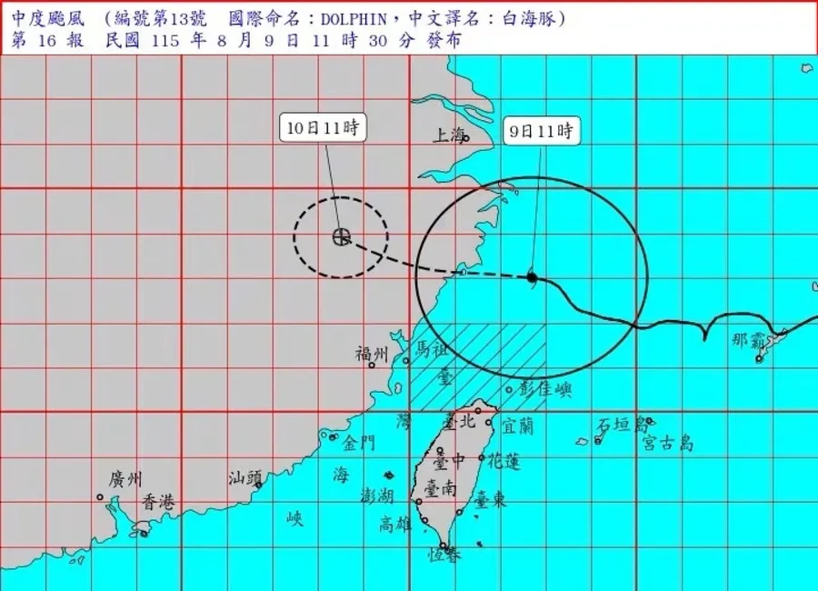 颱風白海豚路徑怎麼走？即時動態、路徑、暴風侵襲機率、停班停課標準一次看