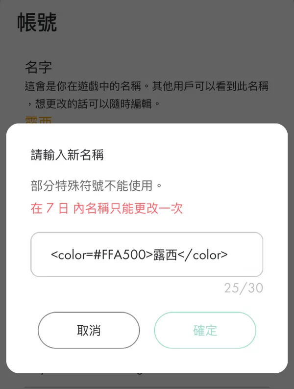 皮克敏