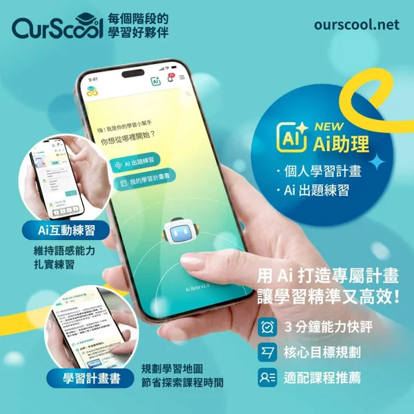 樂學舍