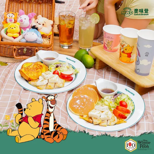 麥味登