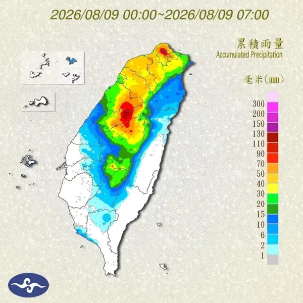 #2 氣象