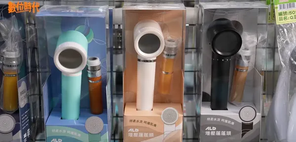 #2 振宇五金