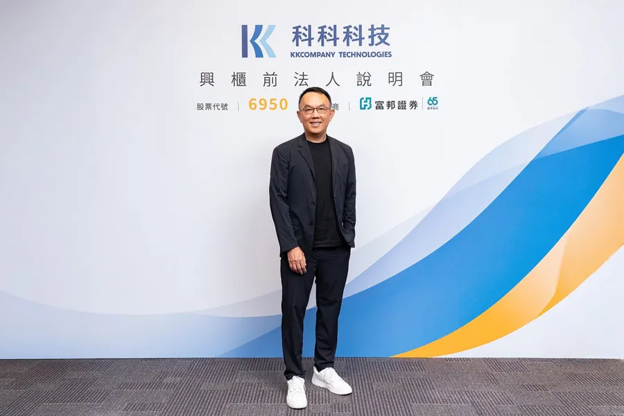 上市前夕喊卡！科科科技捲土重來戰興櫃，董座高喊「新的開始」，這次拿什麼翻盤？