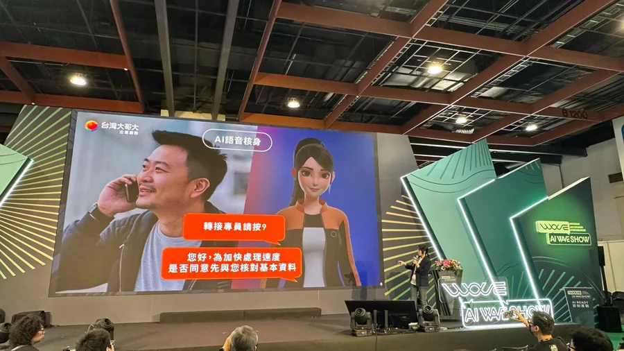 台灣大哥大「從超人計畫到台灣大龍蝦」分享內部實戰推動企業AI賦能