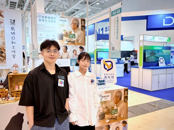 拿趣科技參展大南方