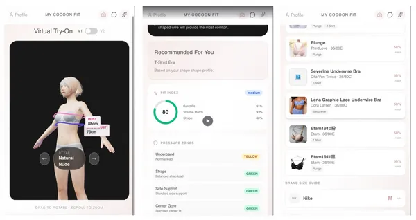 Cocoon 新一代數位量身系統
