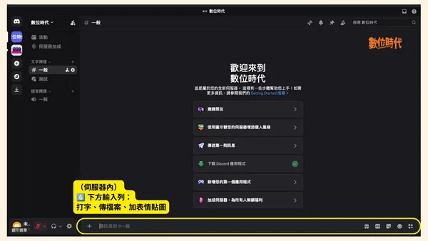 #0 Discord