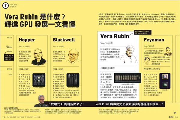 vera rubin