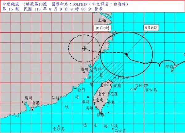 #0 颱風