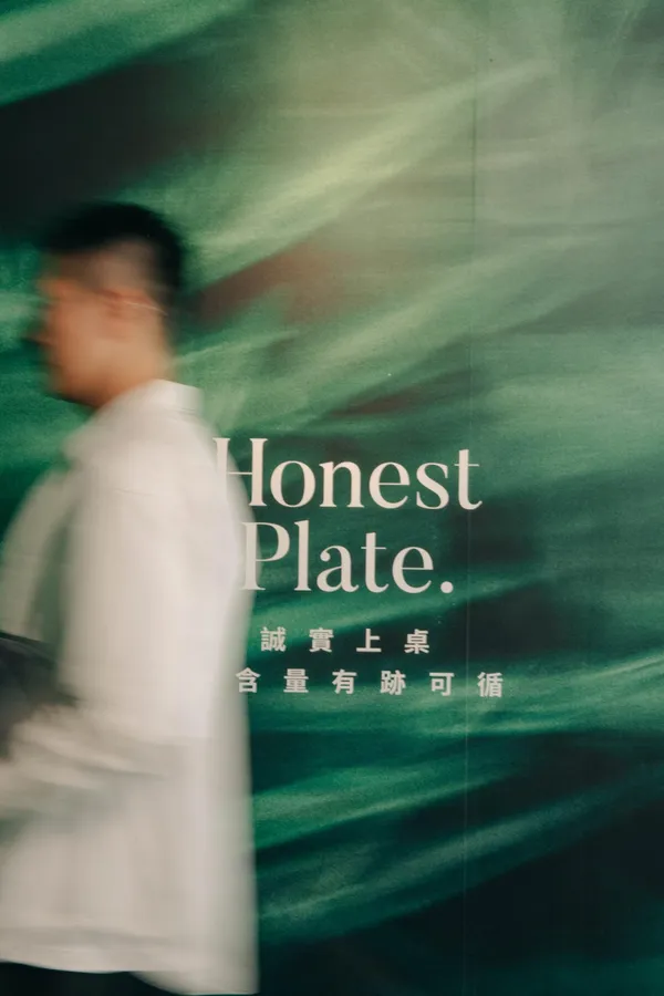 VITABOX年度餐敘 Honest Plate_1