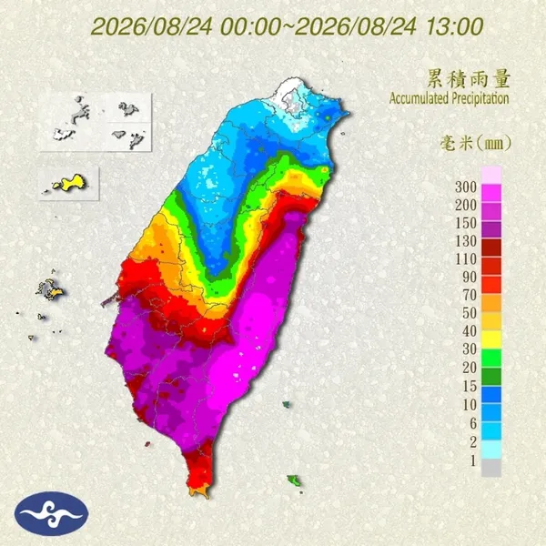 8月24日累積降雨量