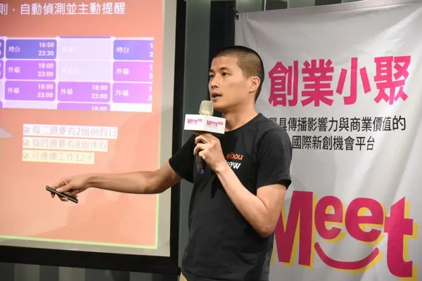 艾柏雲端共同創辦人郭柏辰