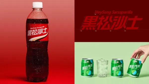 黑松沙士睽違 70 年品牌重塑！Local Remote 操刀國民飲料全新包裝、字體、Logo 等 4 大設計亮點