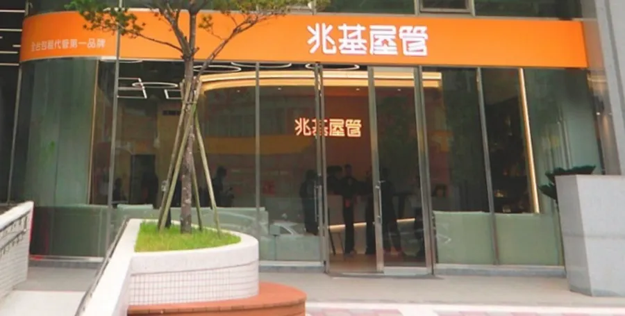 包租代管業者出事，房東、房客慘遭殃？押金誰要還，自保術一次看