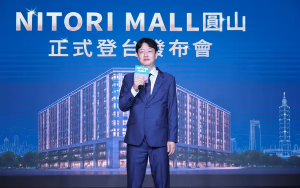 宜得利