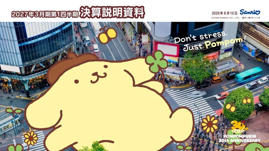 布丁狗蟬聯人氣王，Hello Kitty 連 7 年未奪冠！三麗鷗如何用 450 個角色撐起近 9 成授權利益率？
