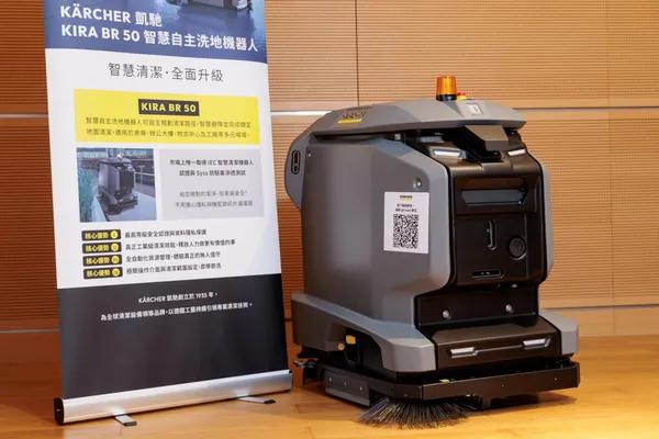 「KIRA BR 50智慧自主洗地機器人」具備四大特點，以高效清潔與極致安全協助企業穩定清潔量能。