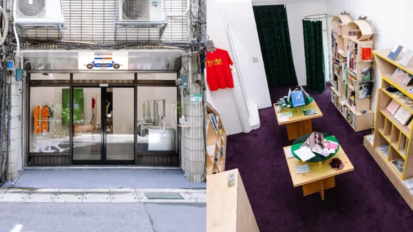 藝術書店 PATROL 插旗大同區！老巷弄化身藝文基地：4 大品牌共組，串聯絕版書、視覺文化、風格選物