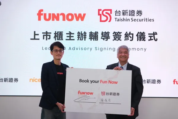 FUNNOW 攜手台新證券啟動上市櫃計畫，海外營收占比突破5成、持續深耕大東南亞市場 