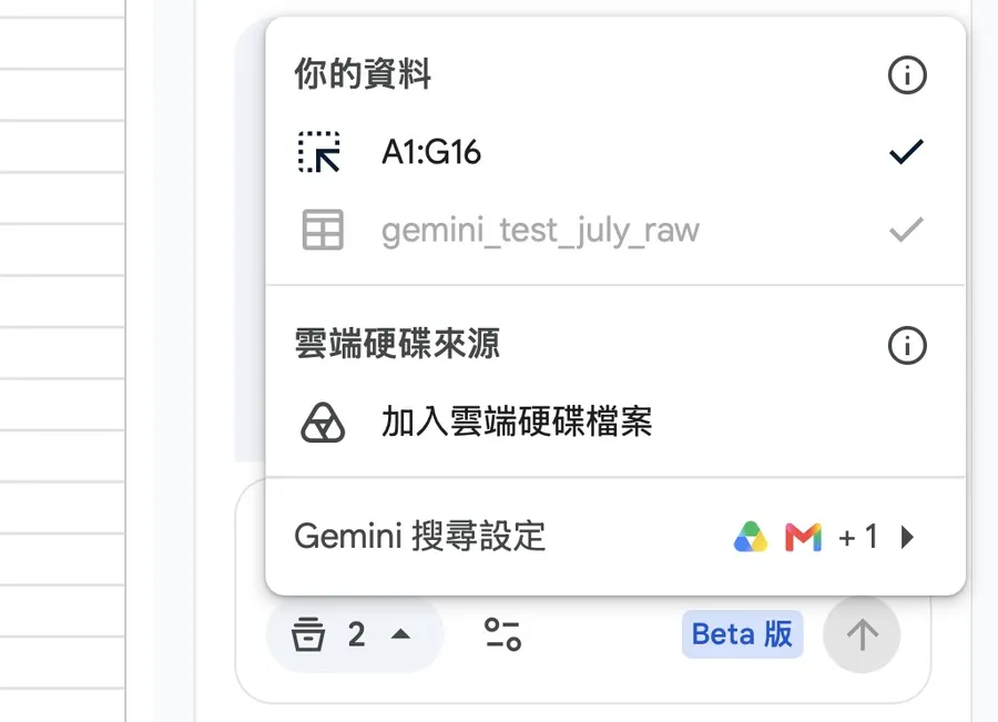  在哪裡指定參考檔案？