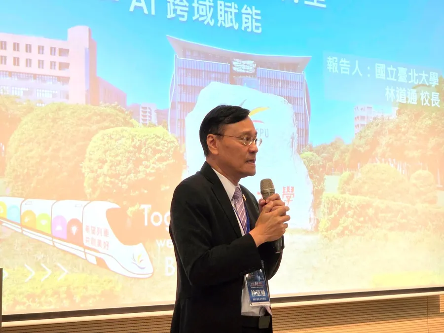 會用AI還不夠！台北大學校長拆解AI人才四層架構，未來最搶手的是「T型人才」