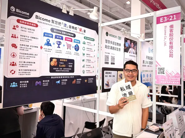備客（Bicome）執行長翁梓揚