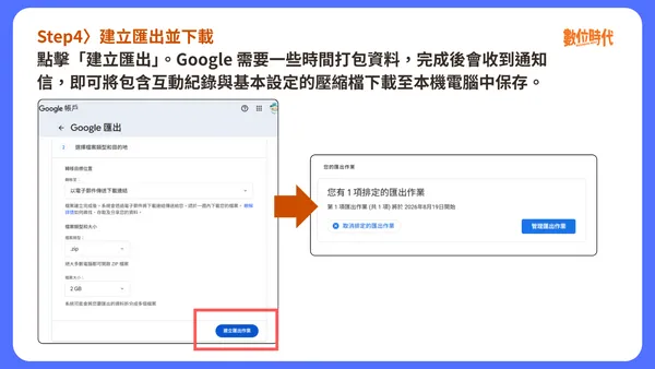 #2 Gemini備份Gem