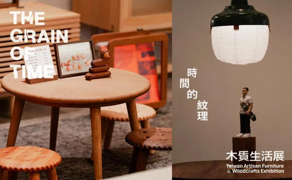 2026 木質生活展 9/3 台中啟幕！走進《時間的紋理》，感受手作家具隨歲月沉澱的溫潤靈魂