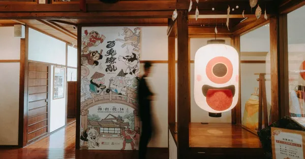 《百鬼繚亂—妖怪WORLD》特展