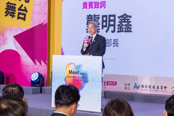 2026 Meet 大南方