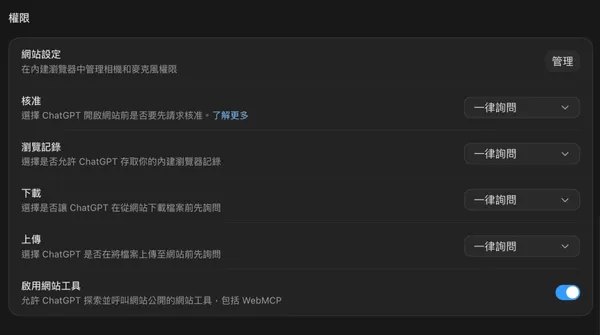 一律詢問