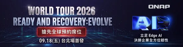 World Tour 2026