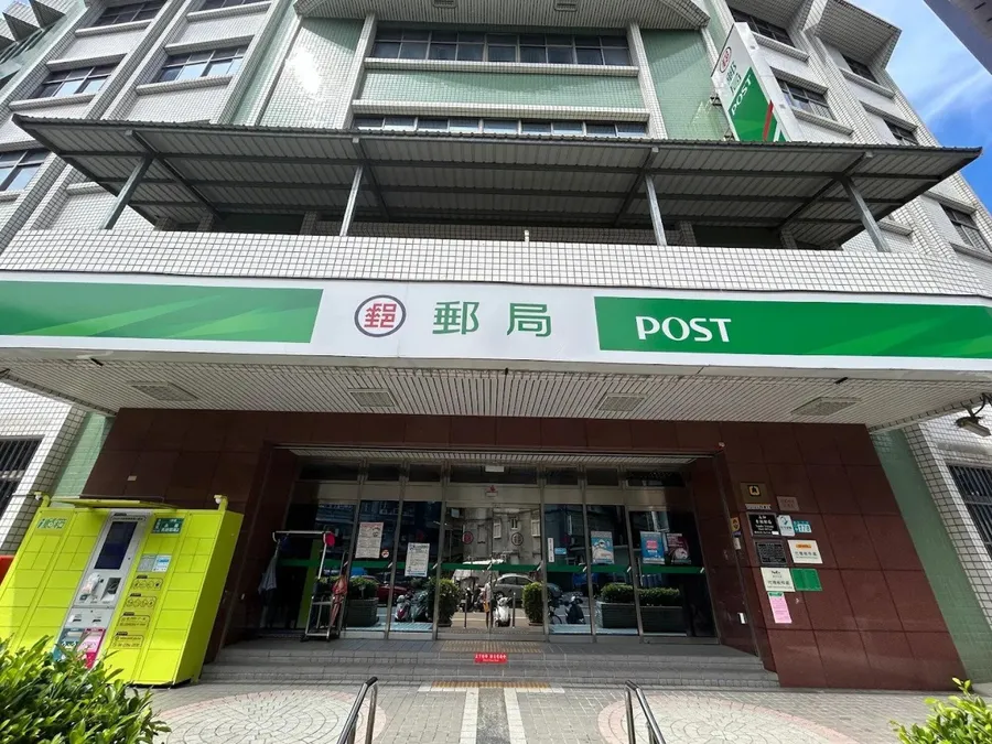 郵局新制上路！同樣買10萬元基金，選對管道手續費可省1,200元