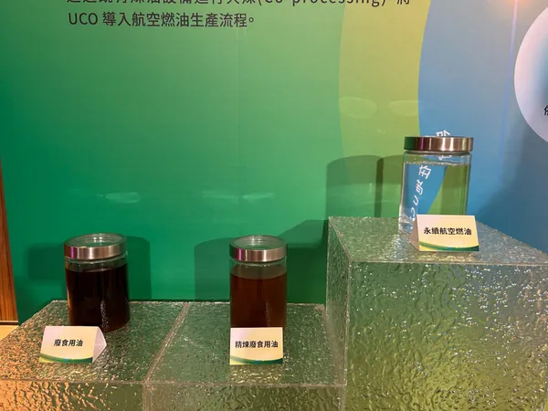 長榮航空SAF