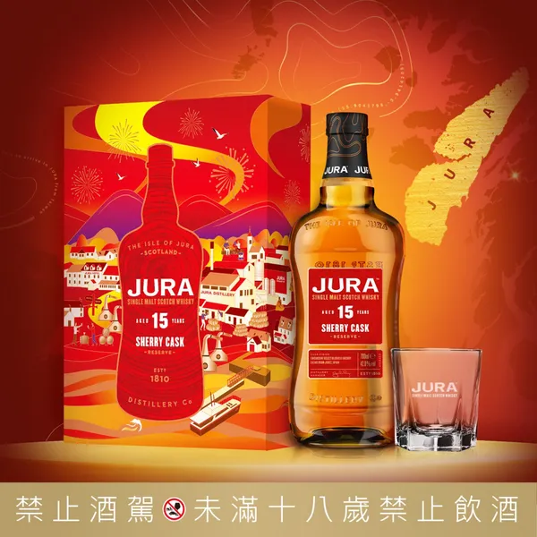 吉拉雪莉15年RESERVE由台灣與吉拉酒廠共同打造，豐富雪莉層次，為懂得品味的人而生。