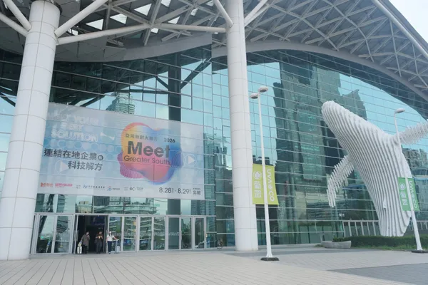 2026 Meet 大南方