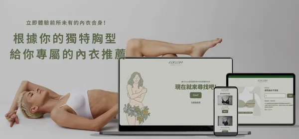 Cocoon 形象圖