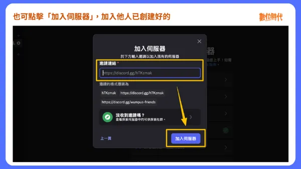 #1 discord