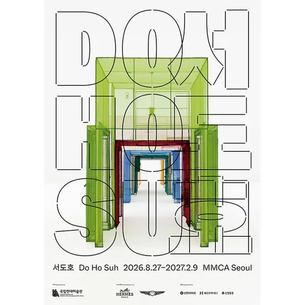 #0 韓裔當代藝術家徐道獲大型回顧展