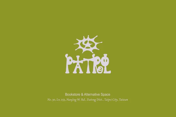 #0 藝術書店 PATROL 