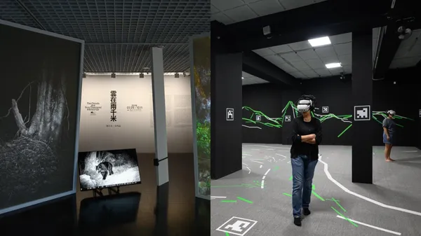 雲在兩千米展覽