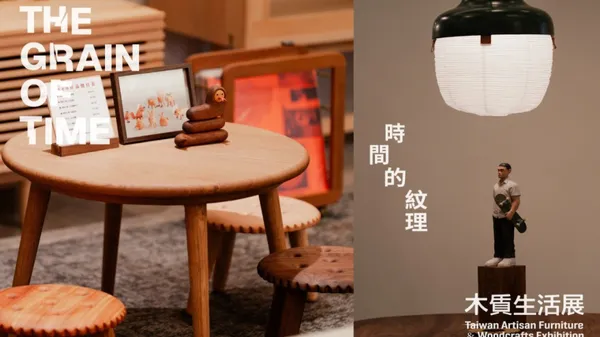 2026 木質生活展 9/3 台中啟幕！走進《時間的紋理》，感受手作家具隨歲月沉澱的溫潤靈魂