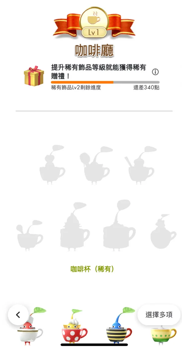 #1 皮克敏