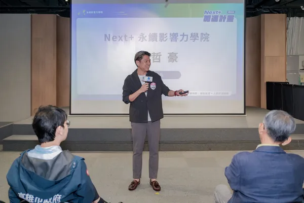 NEXT+學院第四屆開幕儀式＿NEXT+學院執行長 許哲豪