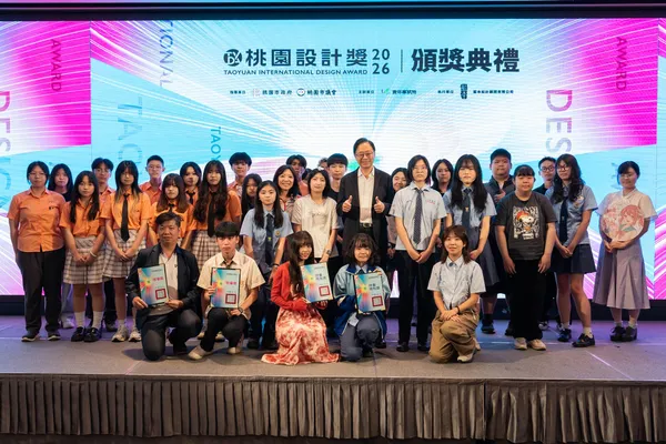 2026桃園設計獎_9