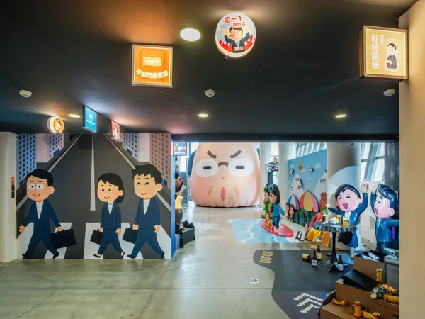 #2 看海美術館《日常事務所》