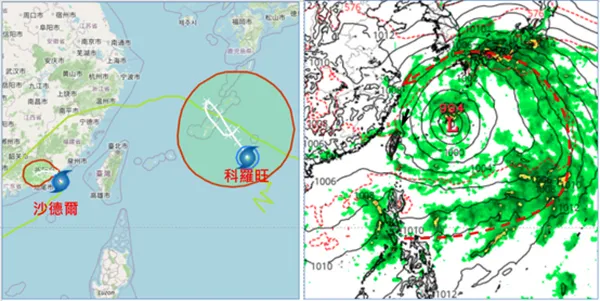 #2 沙德爾颱風