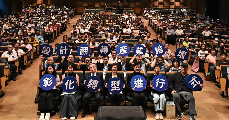 設計展帶來783萬人次後，彰化下一步：讓設計走進城市與產業