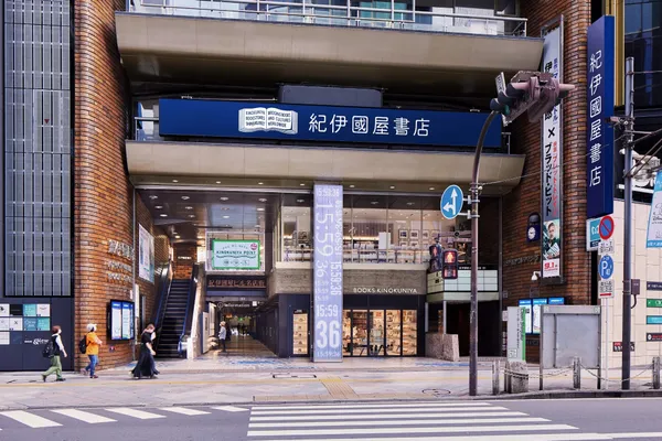 #5 紀伊國屋書店